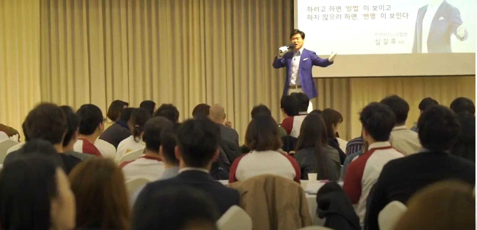 "방법 vs 변명" 명강의